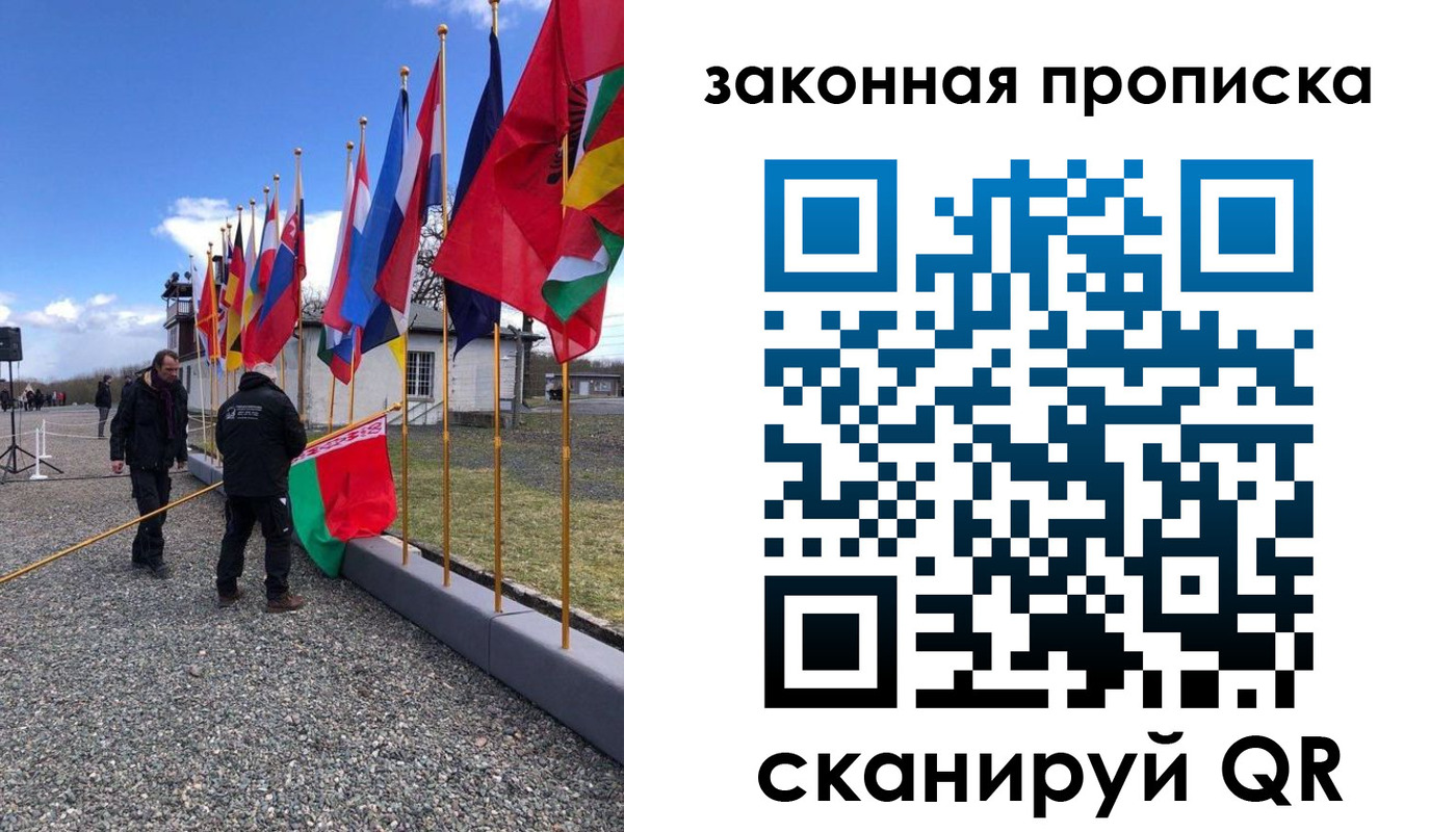 прописка от собственника в Кемерово